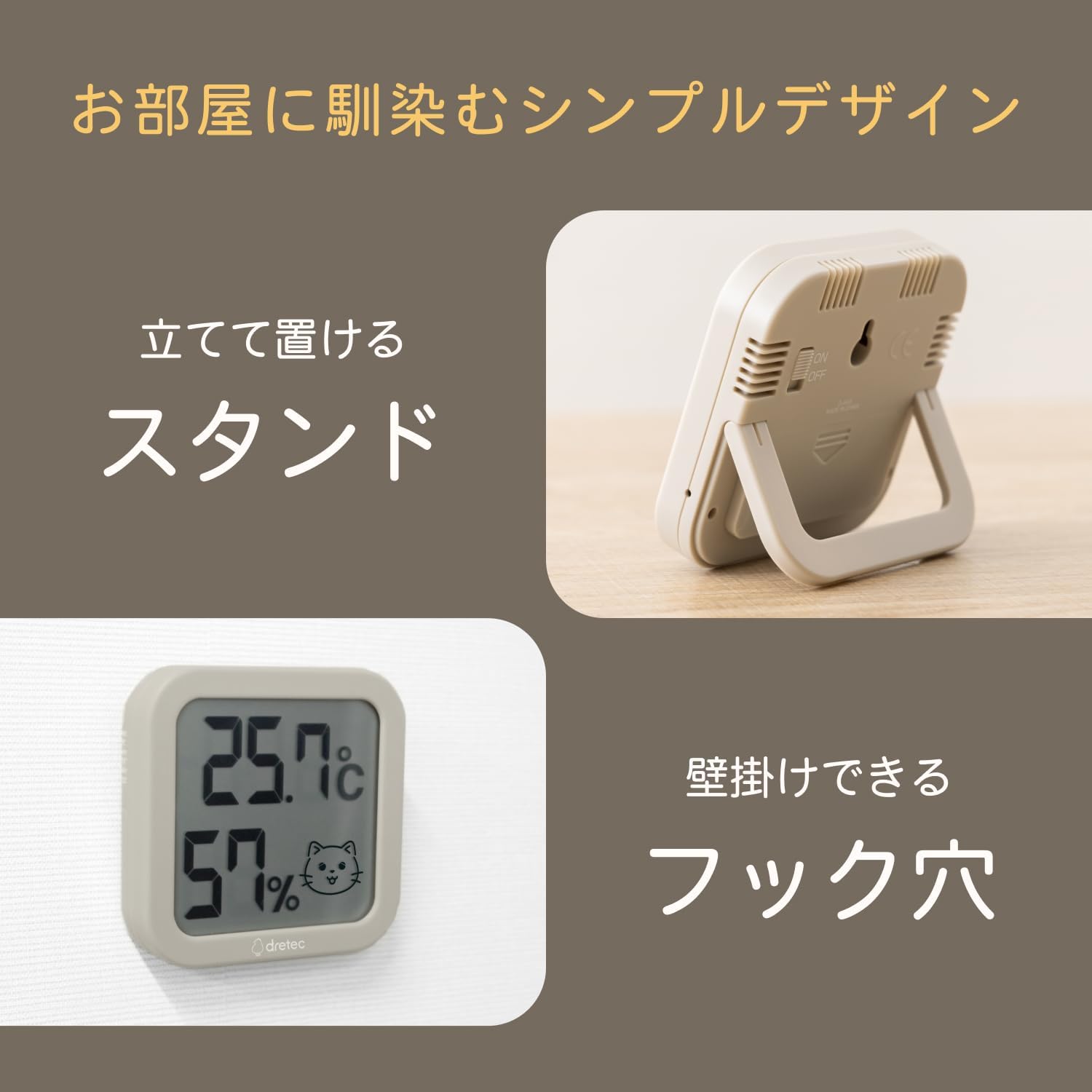 Detalle de ドリテック ここちイーワン O-443ABRPTDI ペット用温湿度計 顔表示・ブラウン