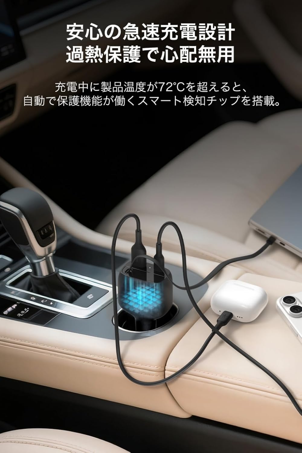 Detalle de Belkin CCC001 シガーソケット充電器 75W、PD/PPS対応・巻き取り式USB-Cケーブル内蔵