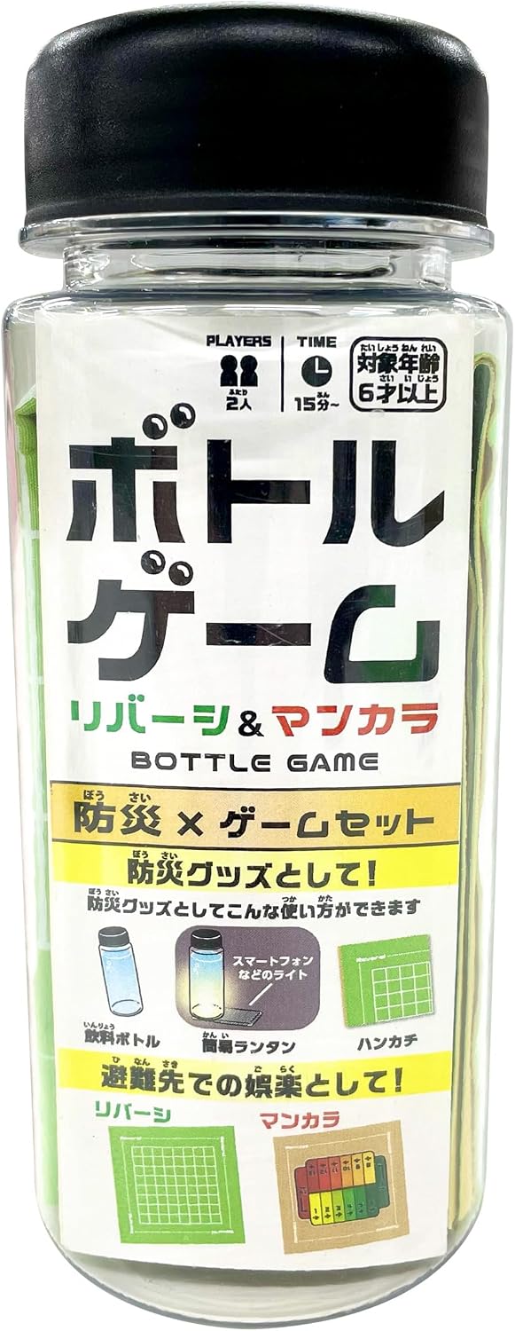 Detalle 2 de ハナヤマ はじめて将棋|基本の遊び方を学べるプラスチック製将棋ゲーム