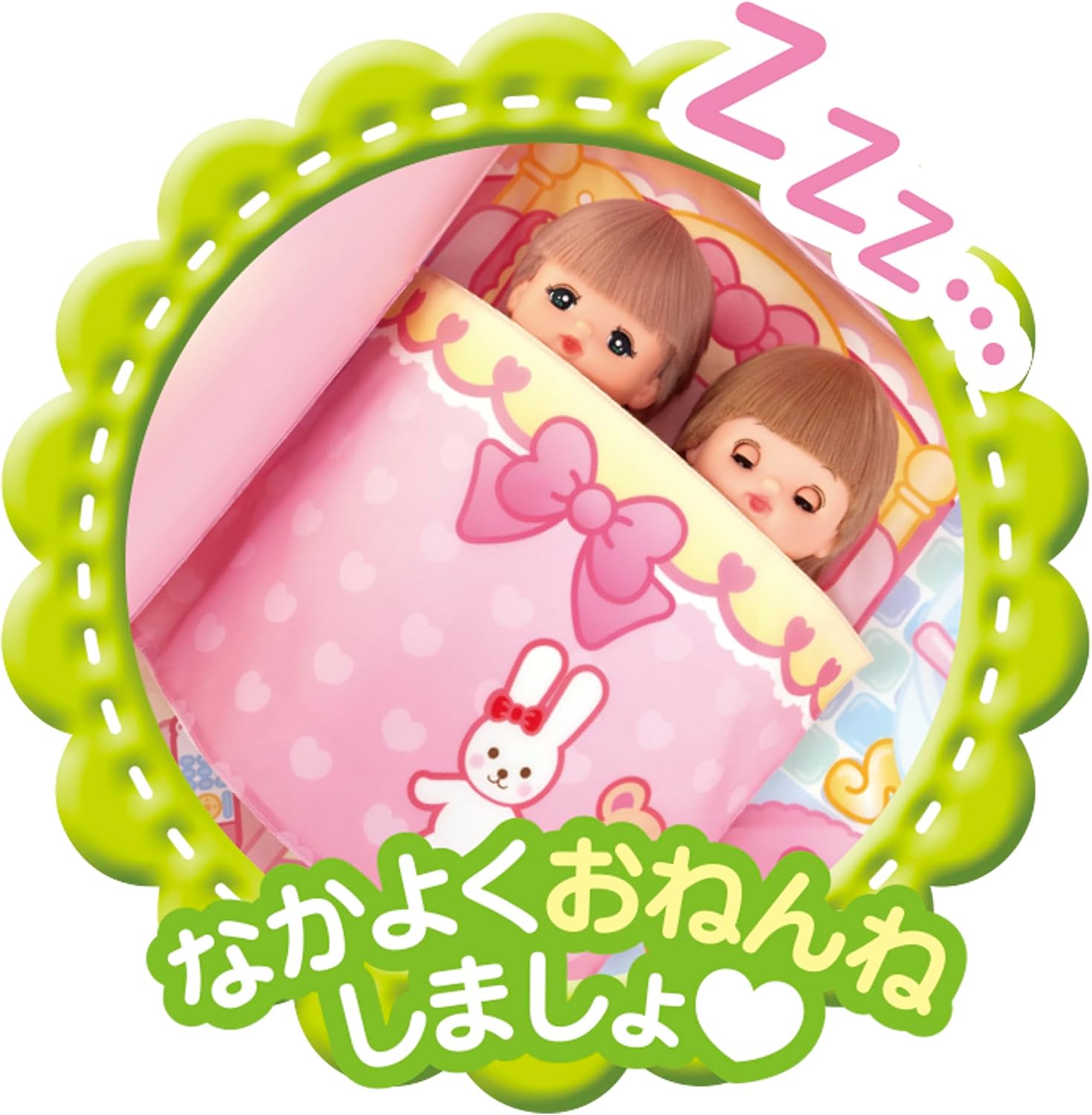 Detalle de パイロット メルちゃん ゆったりひろびろ!おせわハウス 布団・トイレの開閉が楽しめる大型ハウス