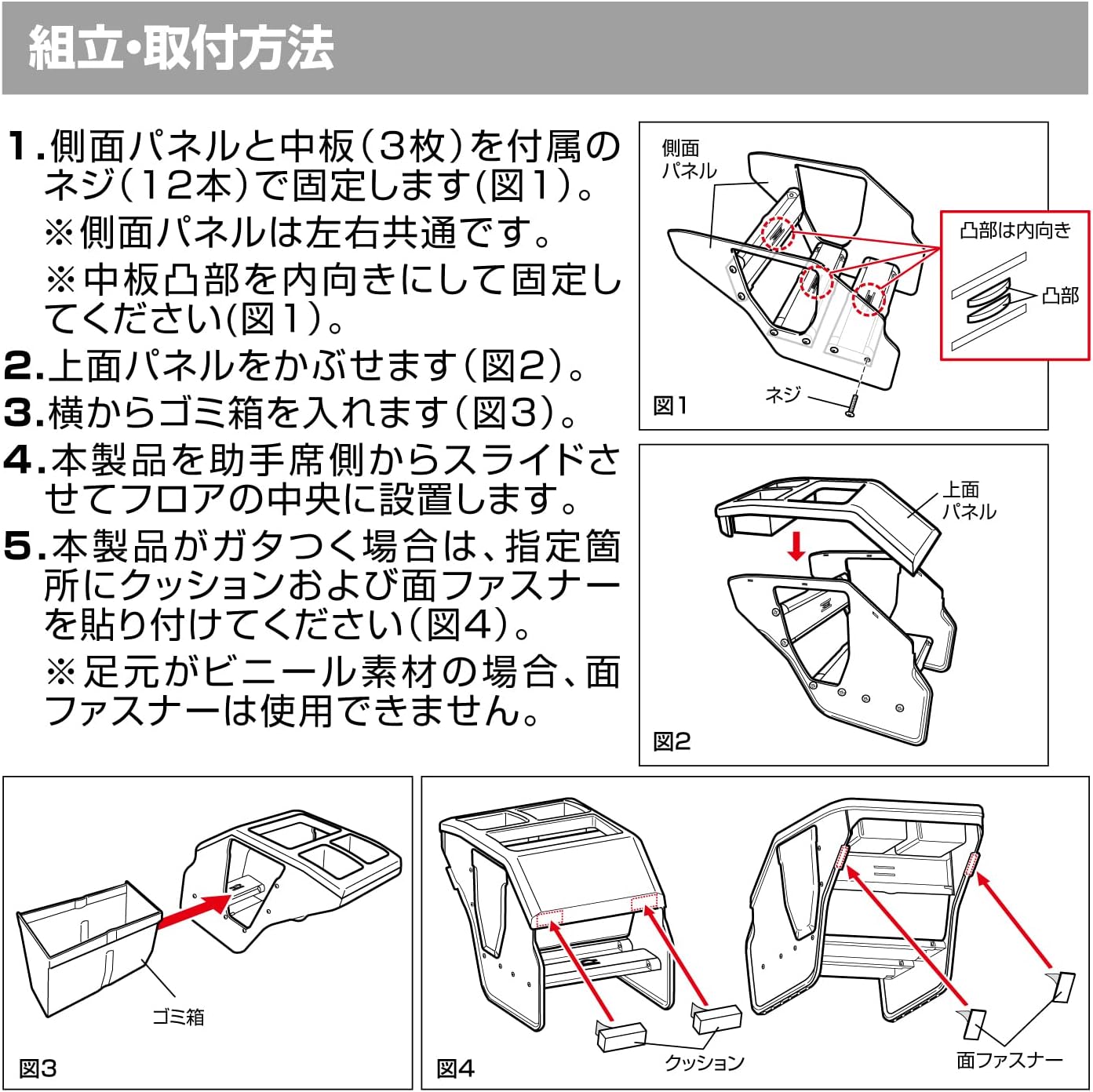 Thumbnail 6 de カーメイト NZ594 ハイエース200系専用コンソールボックス ドリンクホルダー・ゴミ箱付き