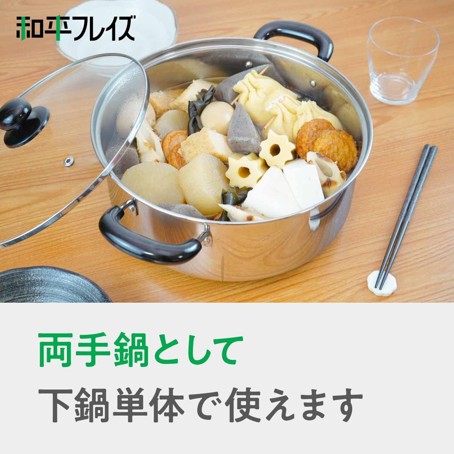 Detalle 1 de 和平フレイズ ヴェンセ VR-8182 二段蒸し器 26cm IH対応・ガラス蓋付き ステンレス製