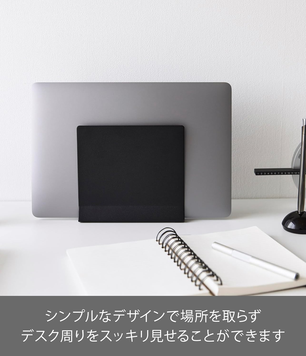 Thumbnail 6 de 山崎実業 tower 4499 スリムノートパソコンスタンド ブラック 幅16×奥行5.7cm、緩衝材付き
