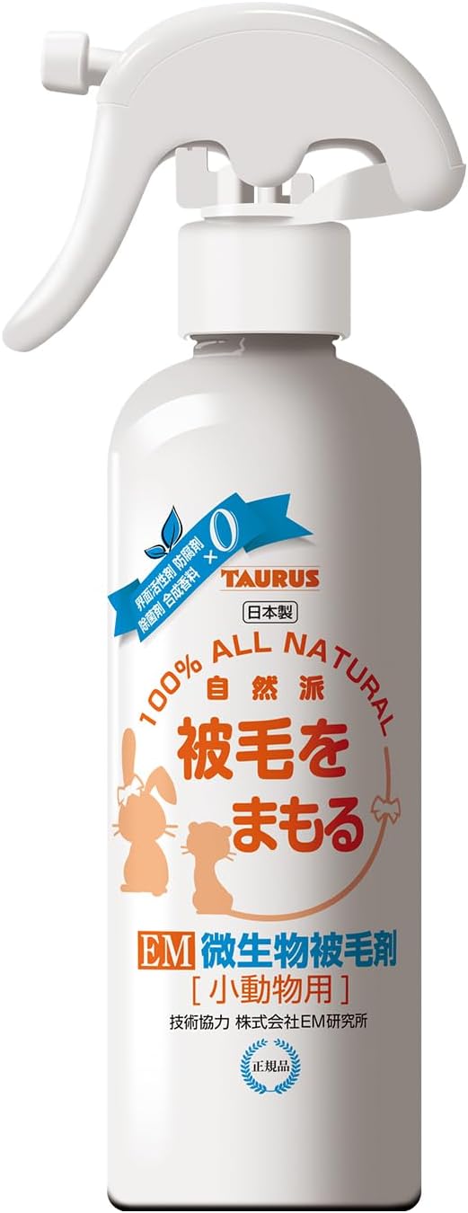 Detalle de トーラス ペット小動物用 EM微生物被毛剤 ナチュラルグルーミングスプレー 250ml 無香料