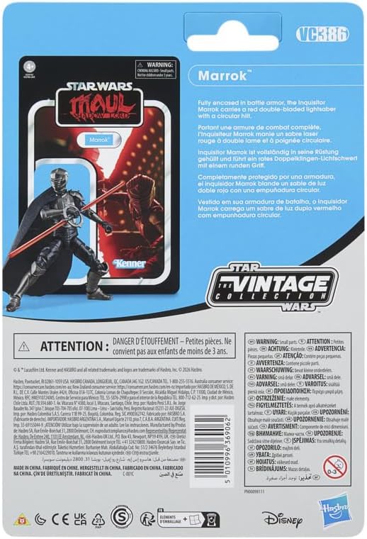 Thumbnail 3 de Star Wars Marrok action figure, 3.75-inch