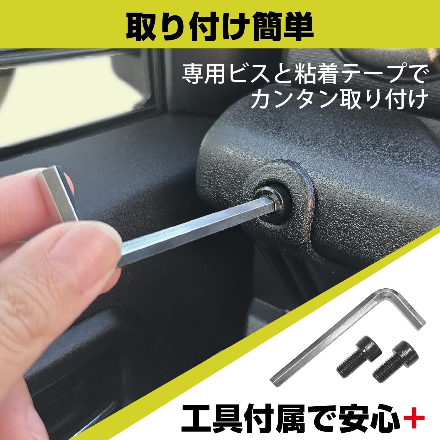 Detalle de セイワ IMP334 ジムニー専用助手席トレイ ドリンクホルダー・フック・スマホスタンド付き