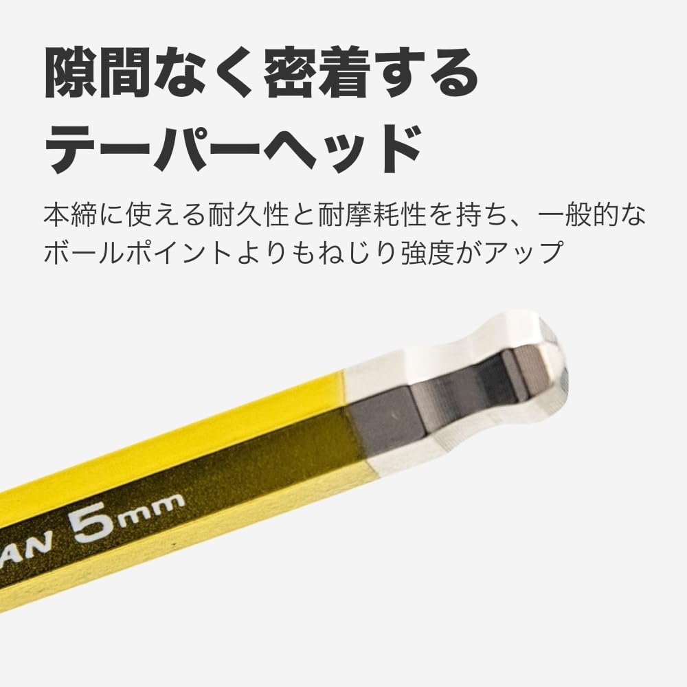 Thumbnail 4 de EIGHT タクミ EXロング テーパーヘッド六角レンチセット 7本組 1.5～6mm シルバー