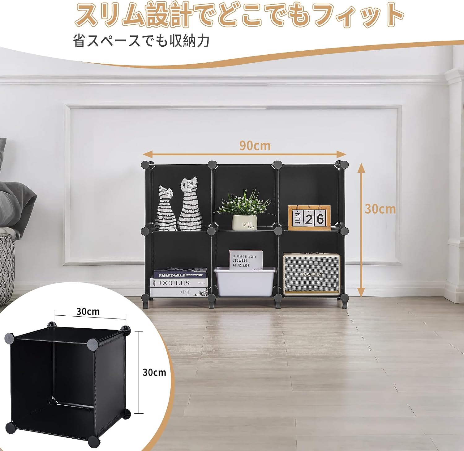 Detalle de VECELO KHD-DA-06WM-BLK-A1 6マス収納ラック ブラック 幅96×奥行32×高さ99cm
