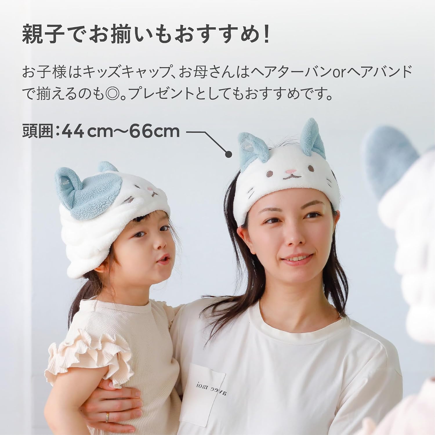 Detalle de シービージャパン Zooiefam 吸水アニマルヘアバンド マイクロファイバー製・頭囲44〜66cm