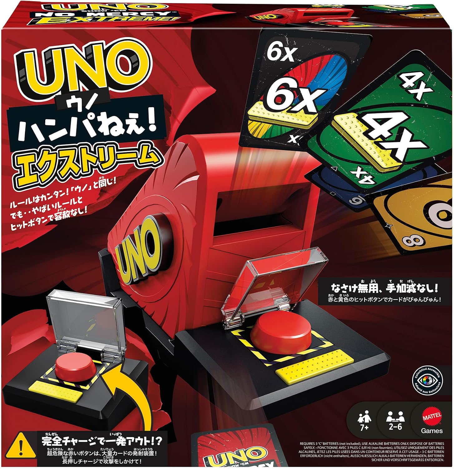 Thumbnail 1 de マテルゲーム UNO ハンパねぇ！エクストリーム JNK70 カードランチャー付きカードゲーム 7歳以上・2～6人用