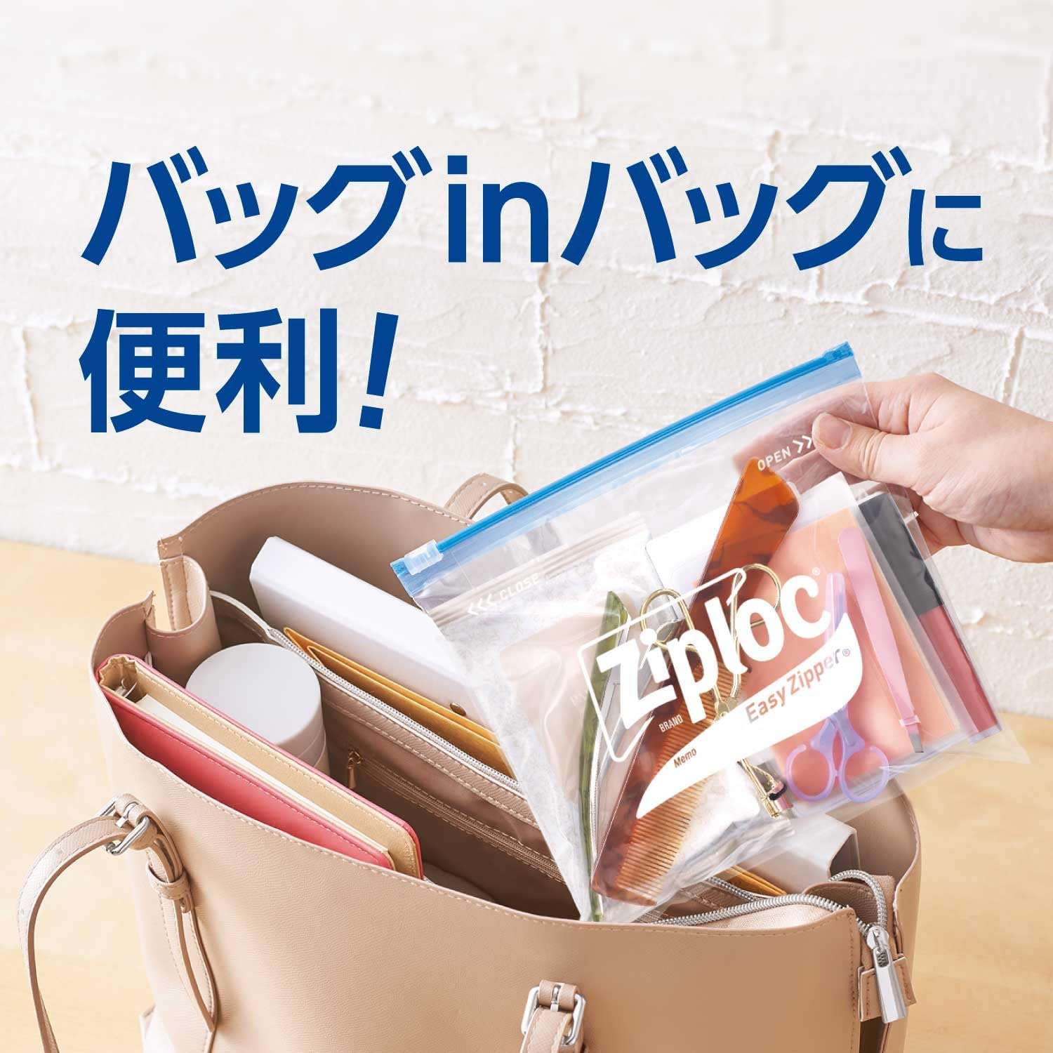 Detalle 1 de Ziploc イージージッパー L ジッパー付き保存袋 30枚入・スライド式