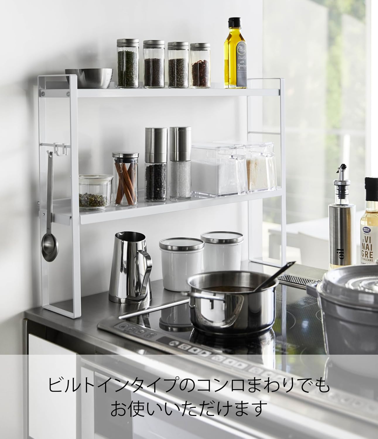 Detalle 2 de 山崎実業 tower 5221 コンロ奥隙間ラック 2段 ホワイト・ガスホース穴付き