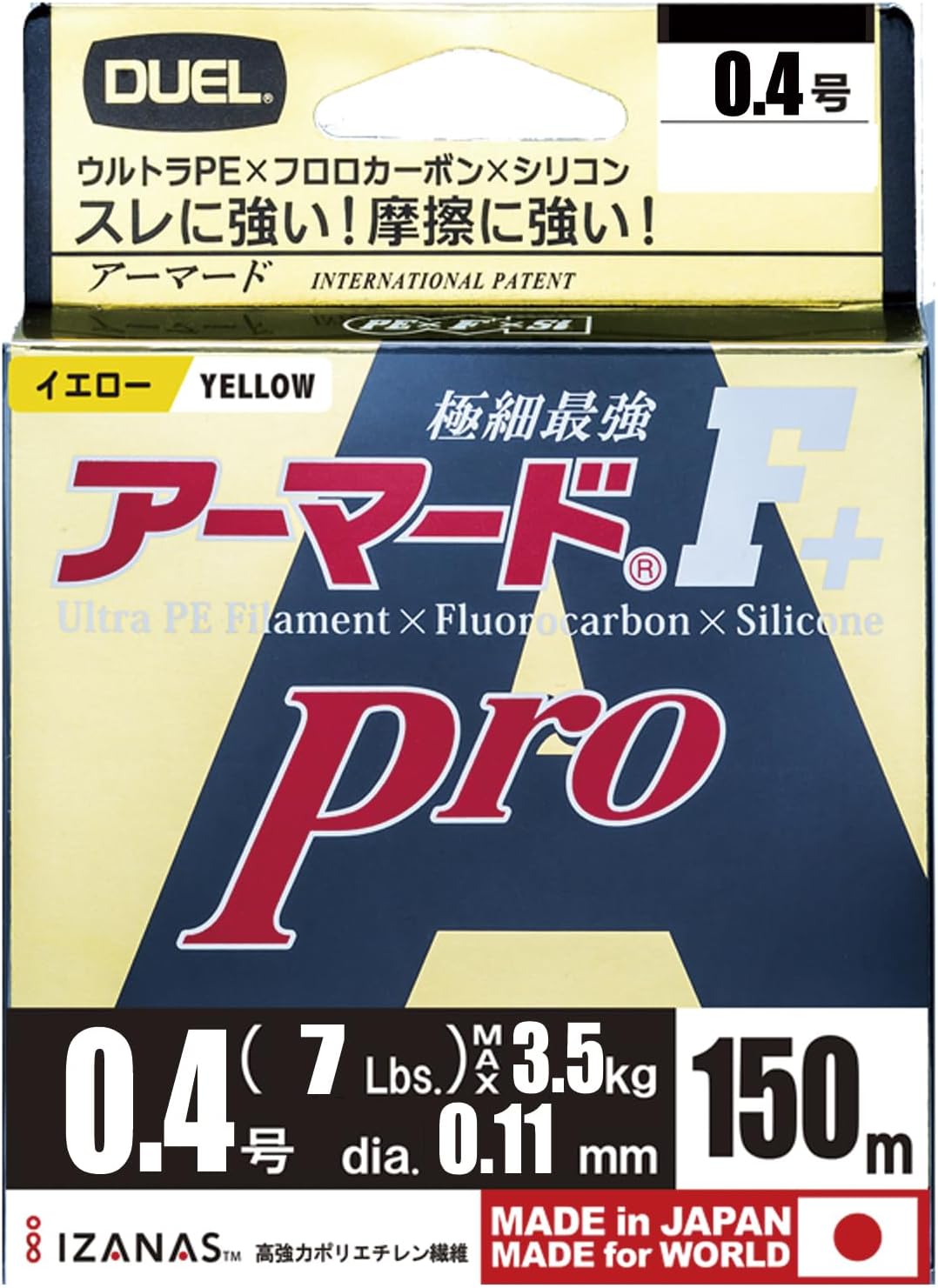 Thumbnail 6 de DUEL アーマード F+ Pro PEライン 0.06号・150m・ゴールデンイエロー