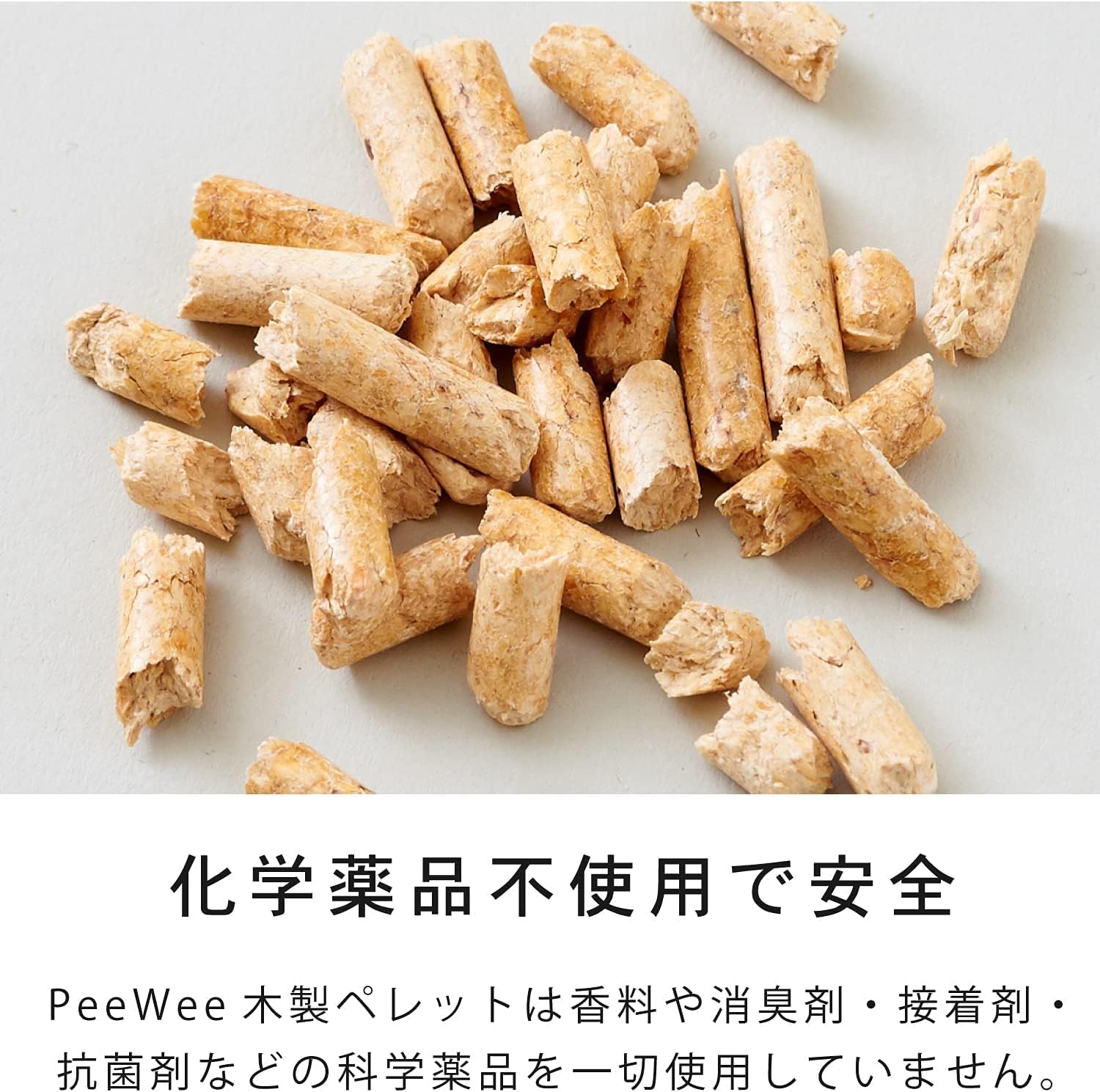 Detalle 2 de オーエフティー Peewee専用猫砂 木製ペレット エコドーム・エコビック 2.8kg(4.4L)