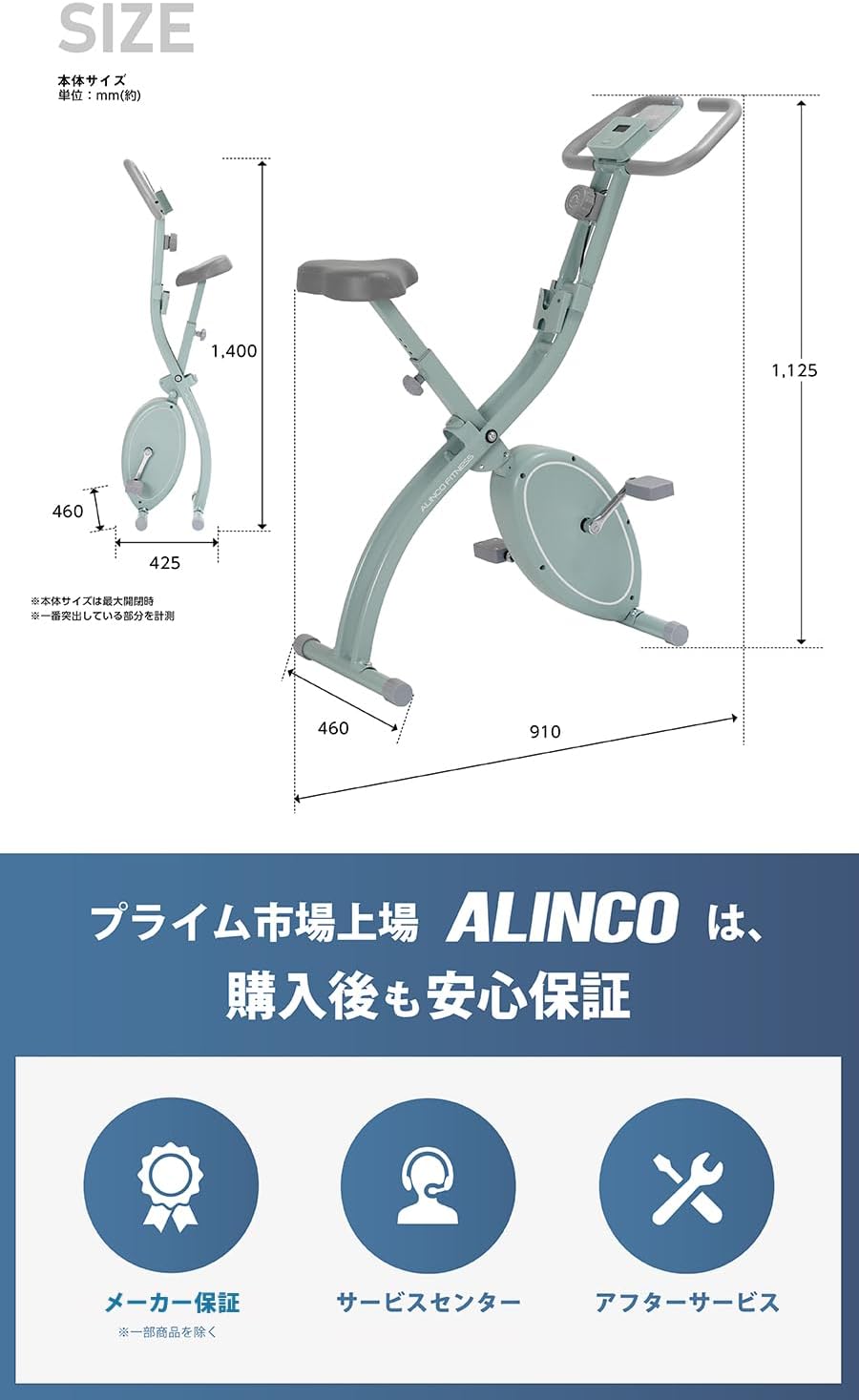 Thumbnail 6 de アルインコ AFBX4123AG フィットネスバイク 8段階負荷・折りたたみ式・タブレットトレー付き