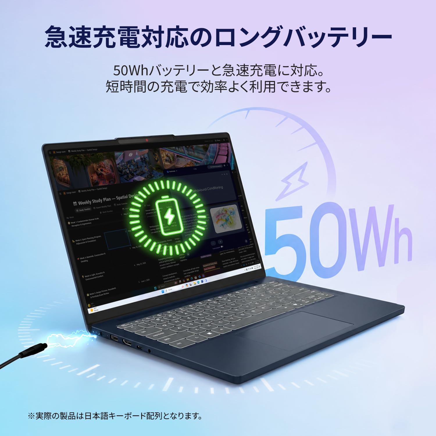 Thumbnail 6 de Lenovo IdeaPad Slim 3 83K200CLJP 16型ノートPC、Core i5-13420H・16GB・512GB SSD