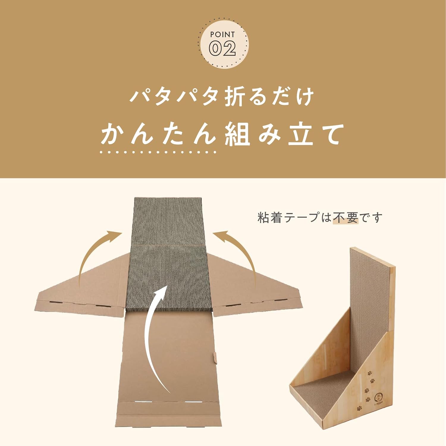 Detalle de by Amazon 猫壱 バリバリボード 爪とぎ ライトブラウン 通常
