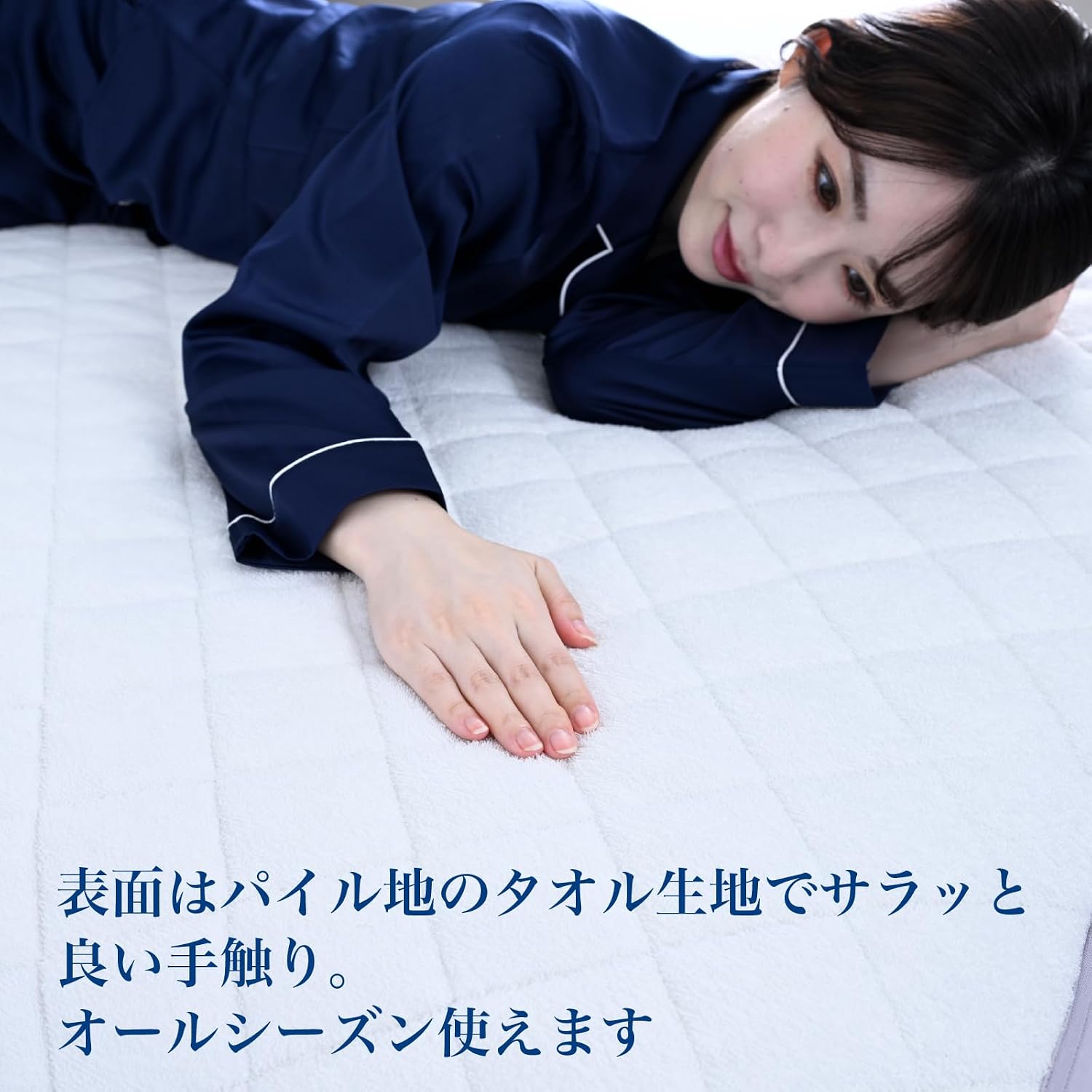 Detalle de 山善 AJP-SSS(LGY) 除湿敷きパッド セミシングルショート 80×180cm・ライトグレー