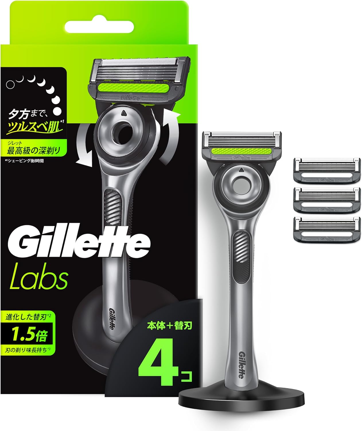 Detalle de Gillette Labs メンズカミソリ 角質除去バー搭載、替刃4個・スタンド付き