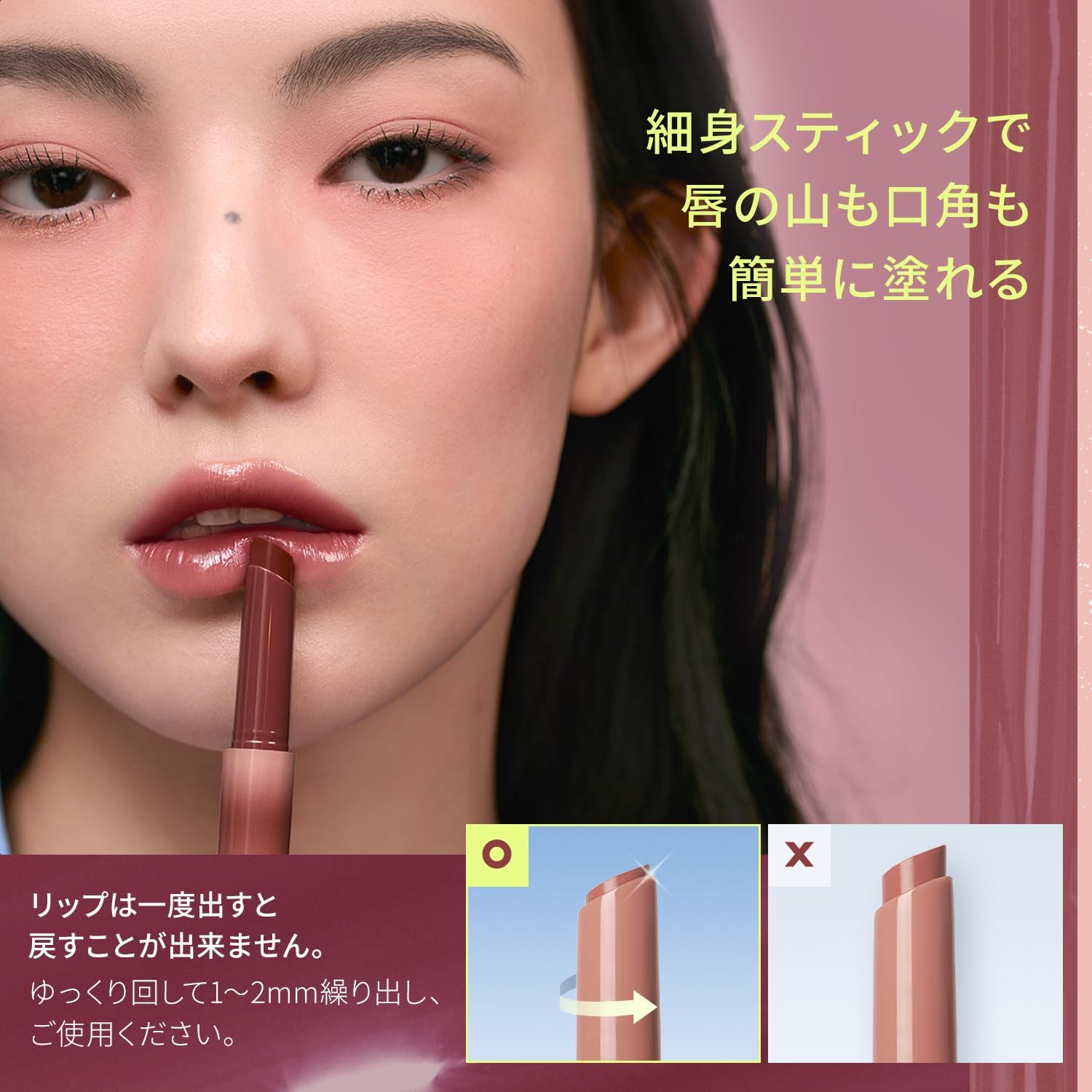 Detalle de 3CE シャインリフレクター コールデストリップグロス スティック型のツヤリップ・透け感発色