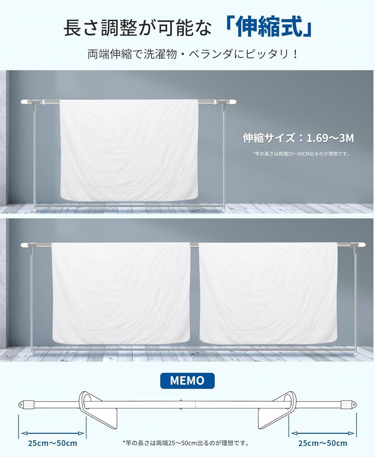 Detalle 1 de チチロバ 24CB050 伸縮式物干し竿 ハンガー掛け付き ステンレス製・直径29.4mm・耐荷重20kg
