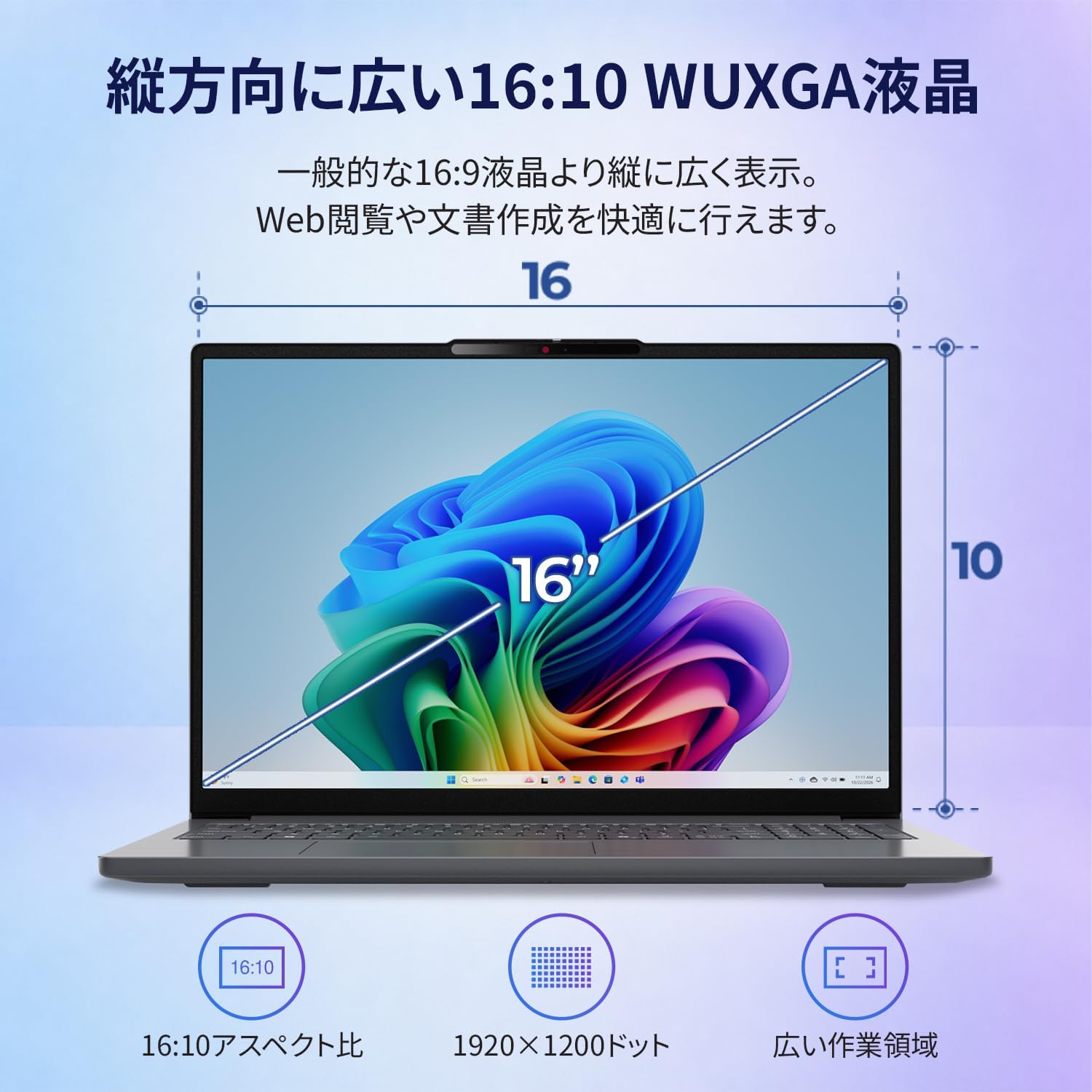 Thumbnail 3 de Lenovo IdeaPad Slim 3i Gen 10 83K200CNJP 16型ノートPC、Core i5-13420H・16GB・512GB