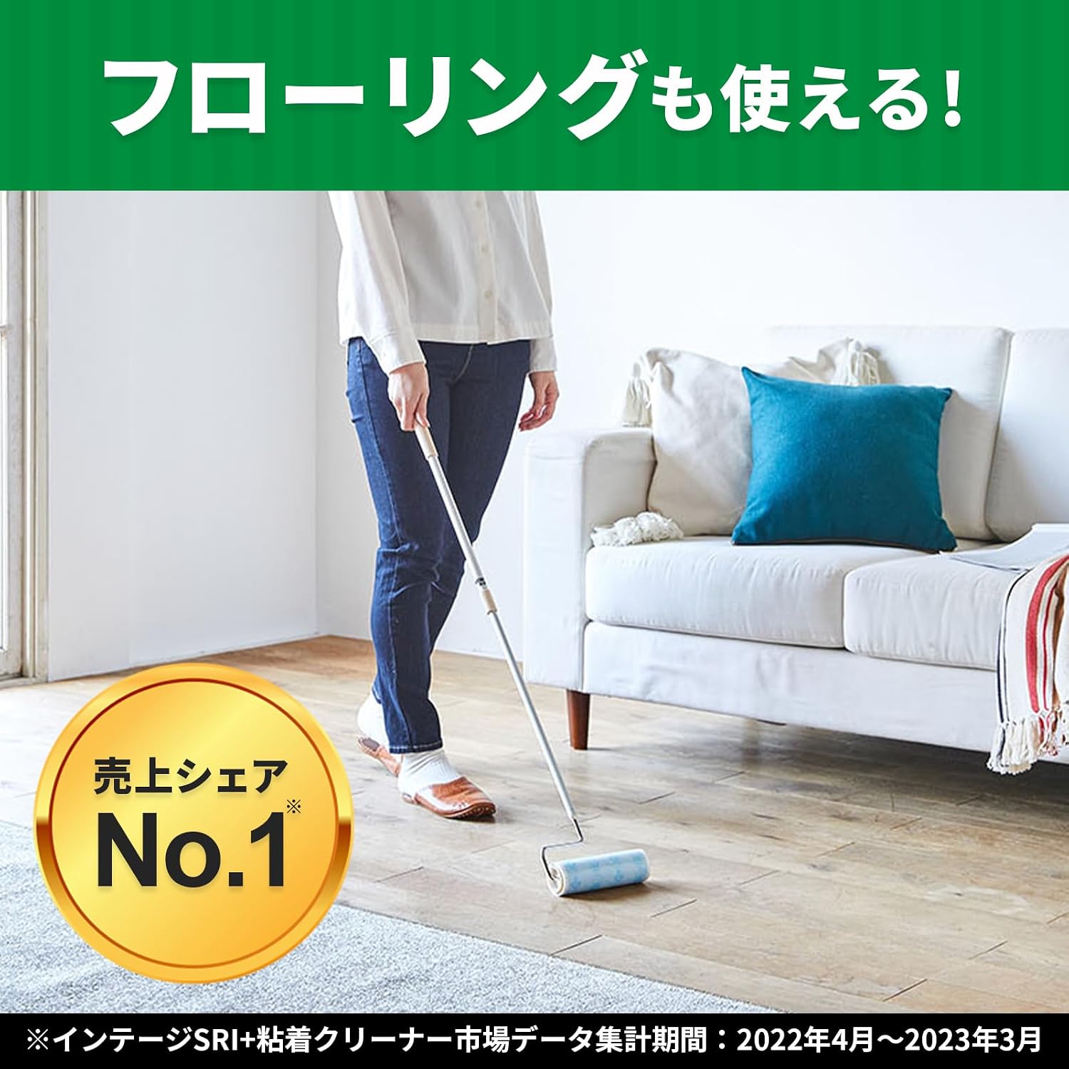 Detalle de ニトムズ CC0013 コロコロ スペアテープ フロアクリン 160mm幅・50周×3巻