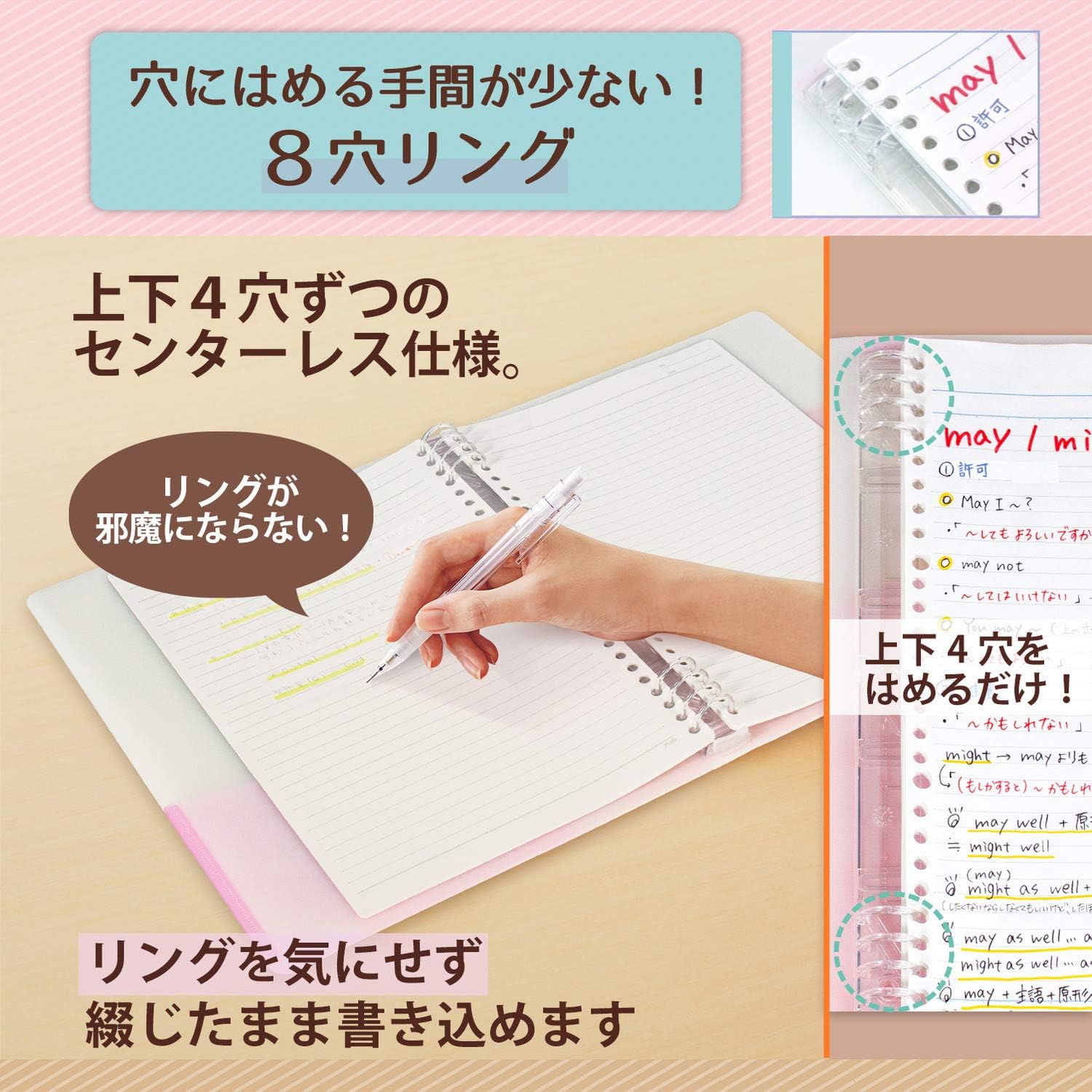 Thumbnail 2 de PLUS パスティ ワイド B5縦ルーズリーフバインダー 差し込み式・約130枚収納・2色組