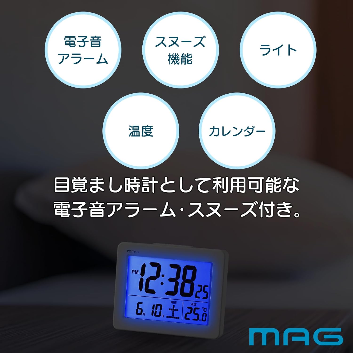 Detalle de MAG(マグ) ブリム T-779A WH-Z デジタル目覚まし時計、温度・日付表示付き