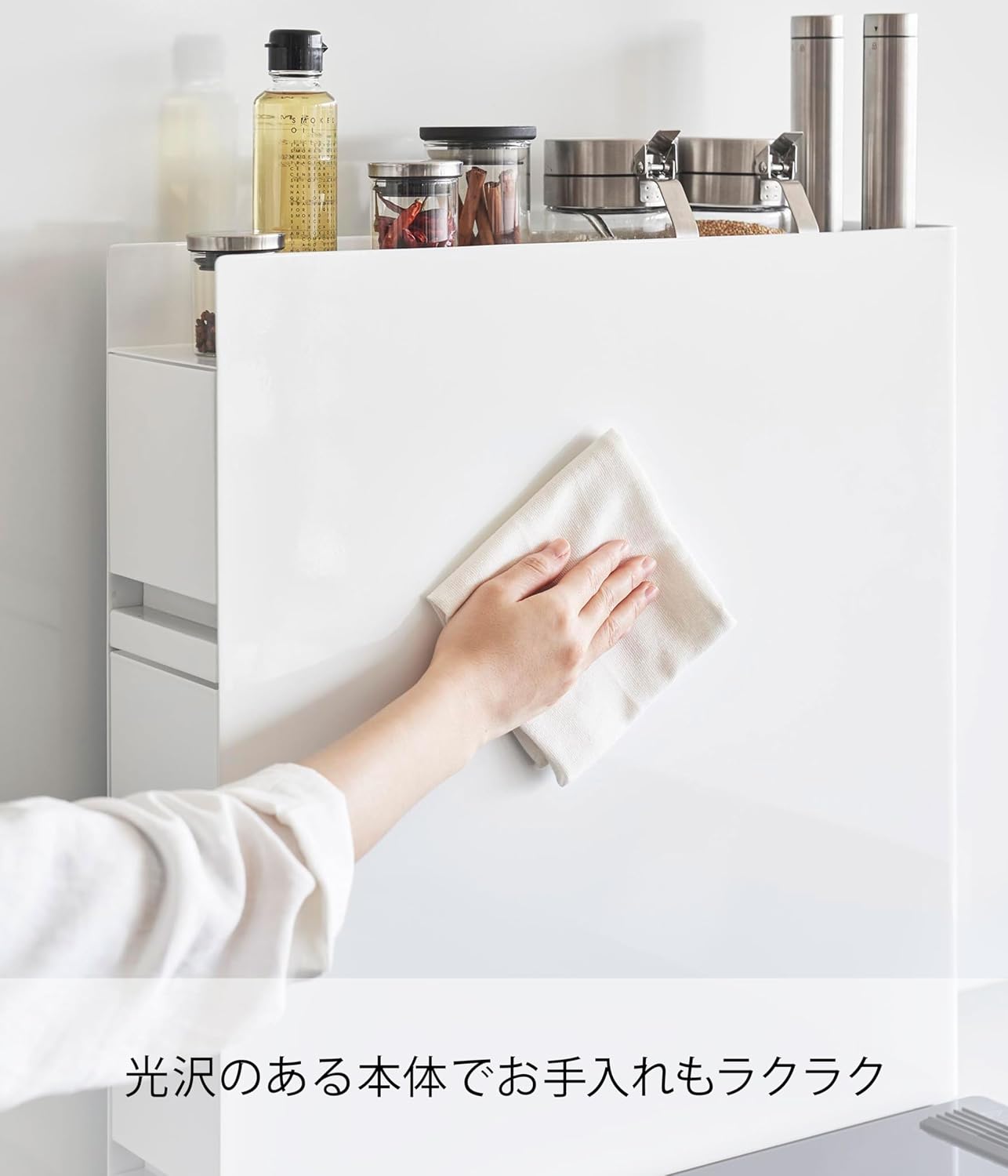 Detalle 1 de 山崎実業 tower 4334 隠せる調味料ラック 2段 ホワイト 引き出し式