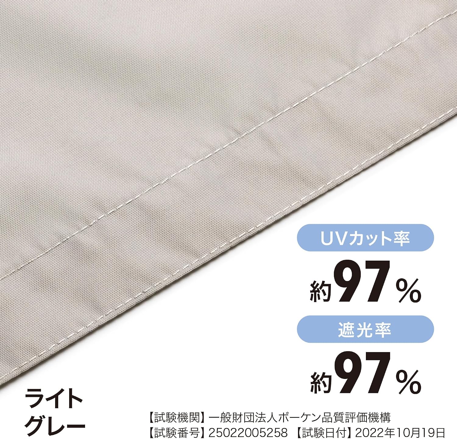Detalle de タカショー CLS-20LGW 雨よけシェード 1.8×2m 撥水加工・ライトグレー