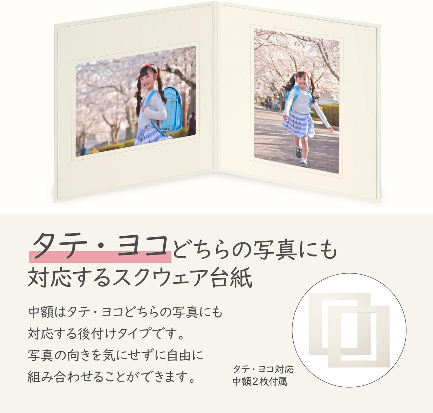 Thumbnail 3 de ハクバ HAKUBA No.790 AZ 無地写真台紙 AMM790-2L-2 2Lサイズ・スクウェア2面