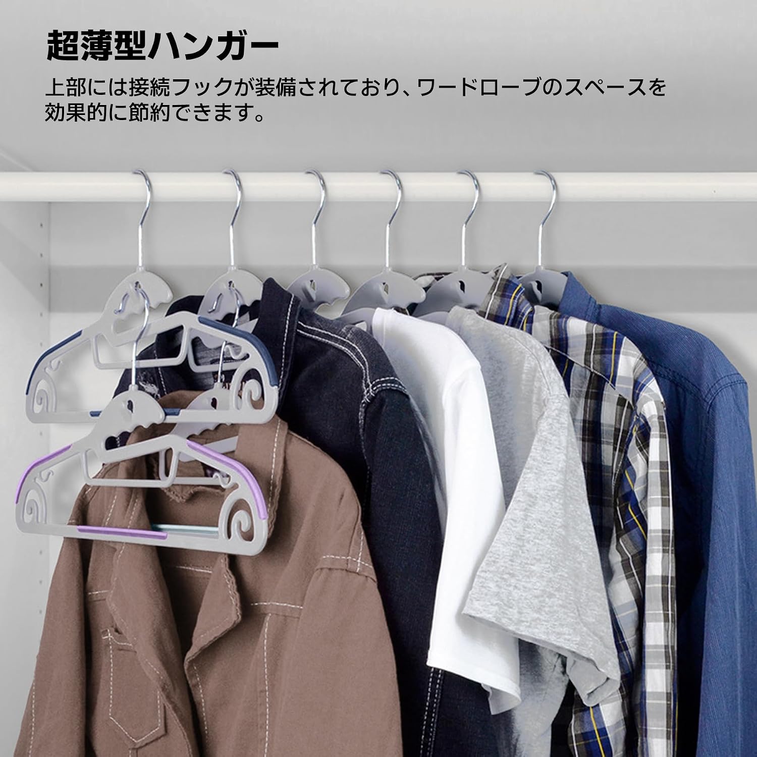 Detalle de ホスール(HOSUR) ハンガー 20本組 薄型すべり止め・360度回転フック・連結フック付き