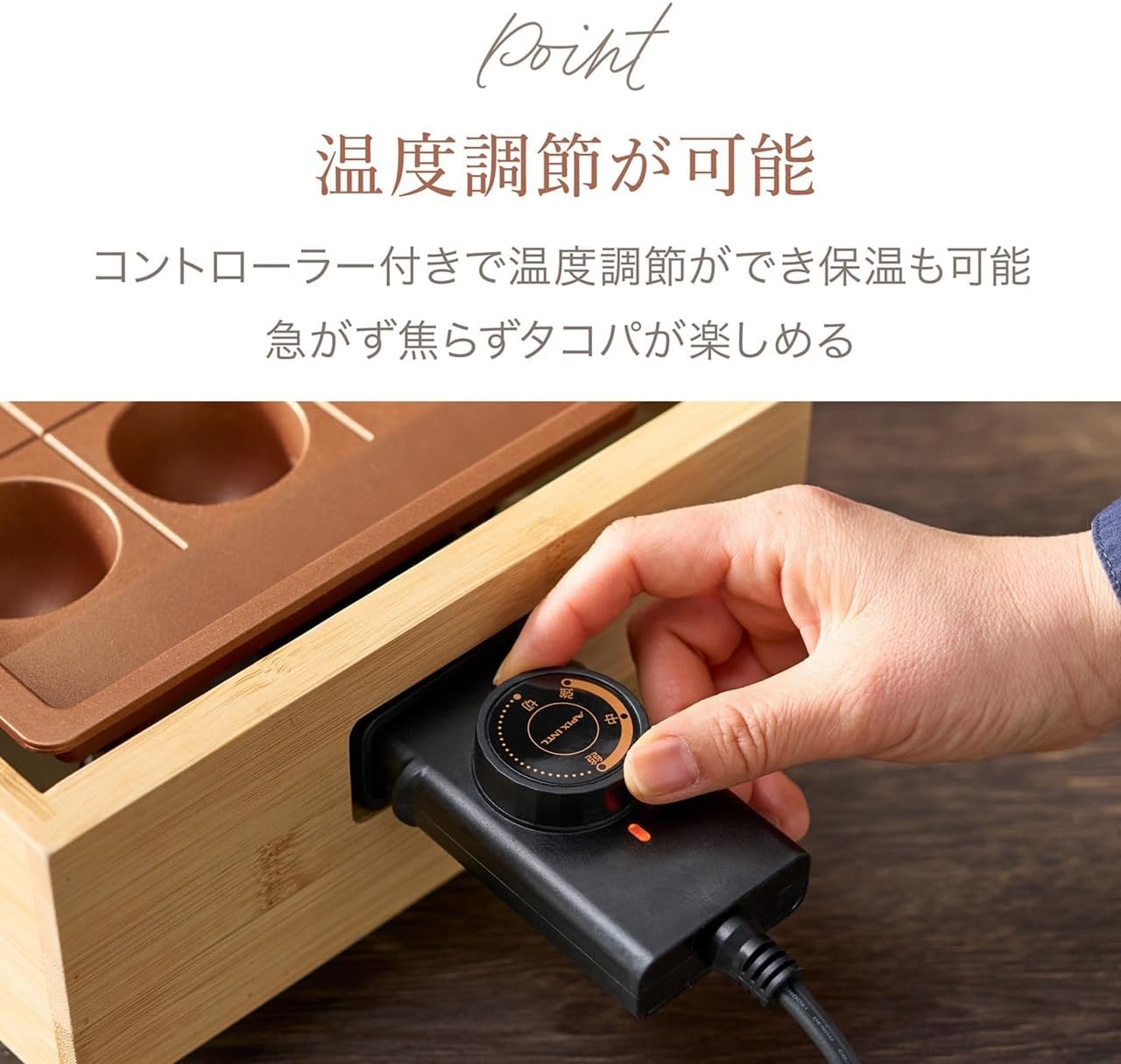 Detalle de アピックス(APIX INTL) 感動!たこ焼きマイスター ATM-818(BB) 18穴・大玉卓上たこ焼き器