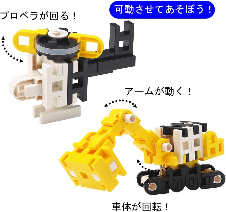 Detalle de ブックローン 10300 リブロック のりものワールド 154ピース・10種組替ブロック