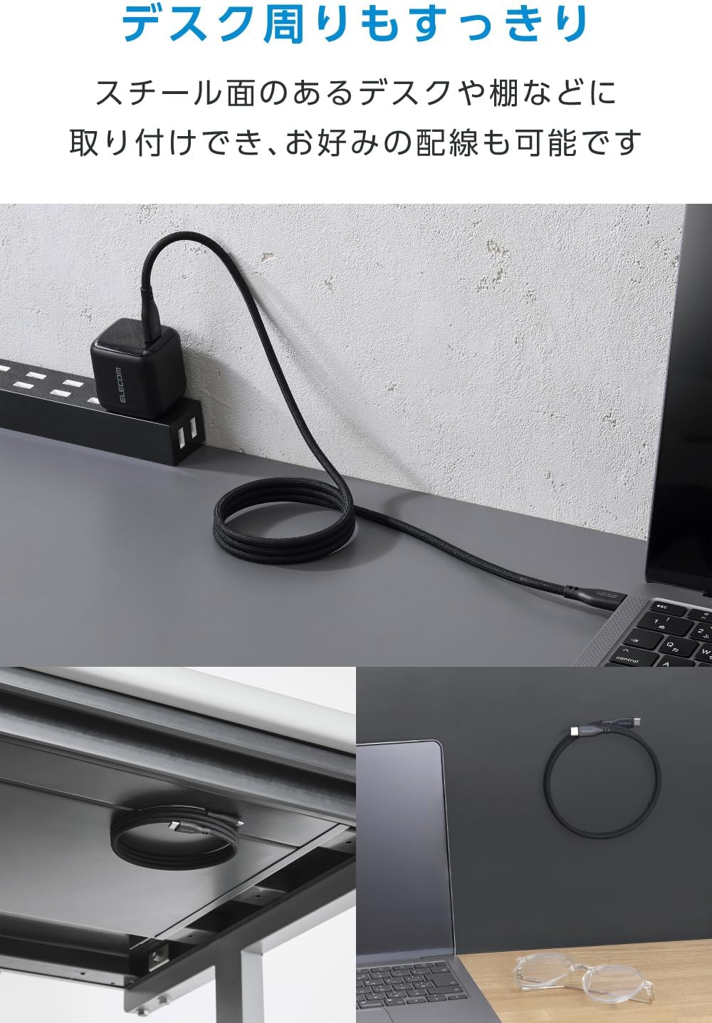 Detalle de エレコム MPA-CCECMG10BK USB Type-Cケーブル 1m・最大60W、マグネット収納・ナイロンメッシュ