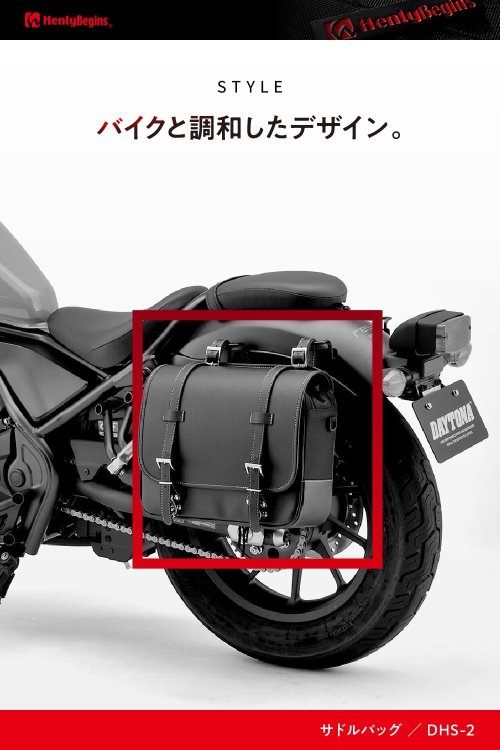 Detalle 2 de ヘンリービギンズ DHS-2 プレーン バイク用サイドバッグ 12L・合皮×1680Dポリエステル
