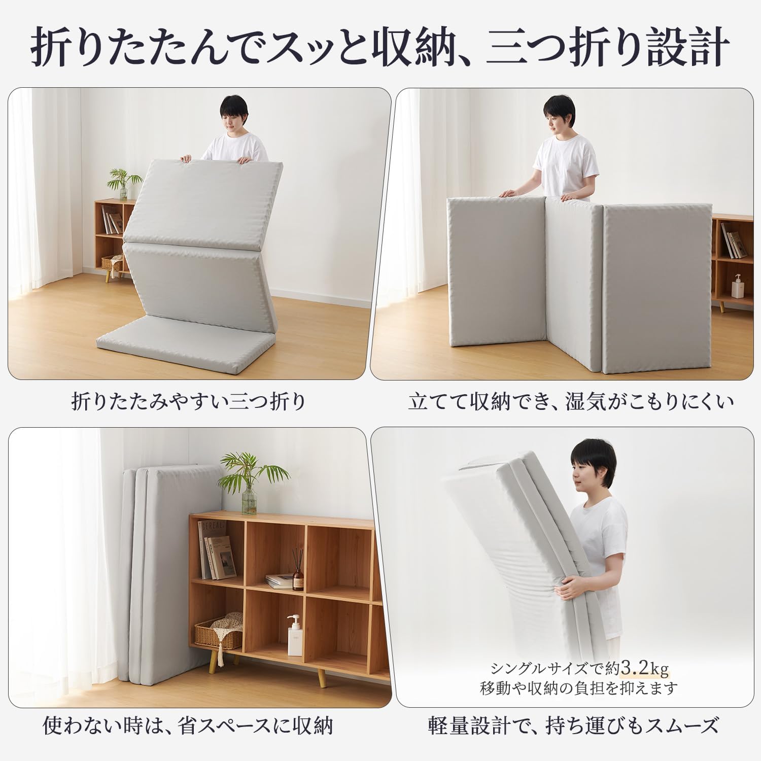 Detalle 1 de クモリ(Kumori) 25DTFMT-S-GR-6CM 三つ折りマットレス シングル・厚さ6cm・高反発