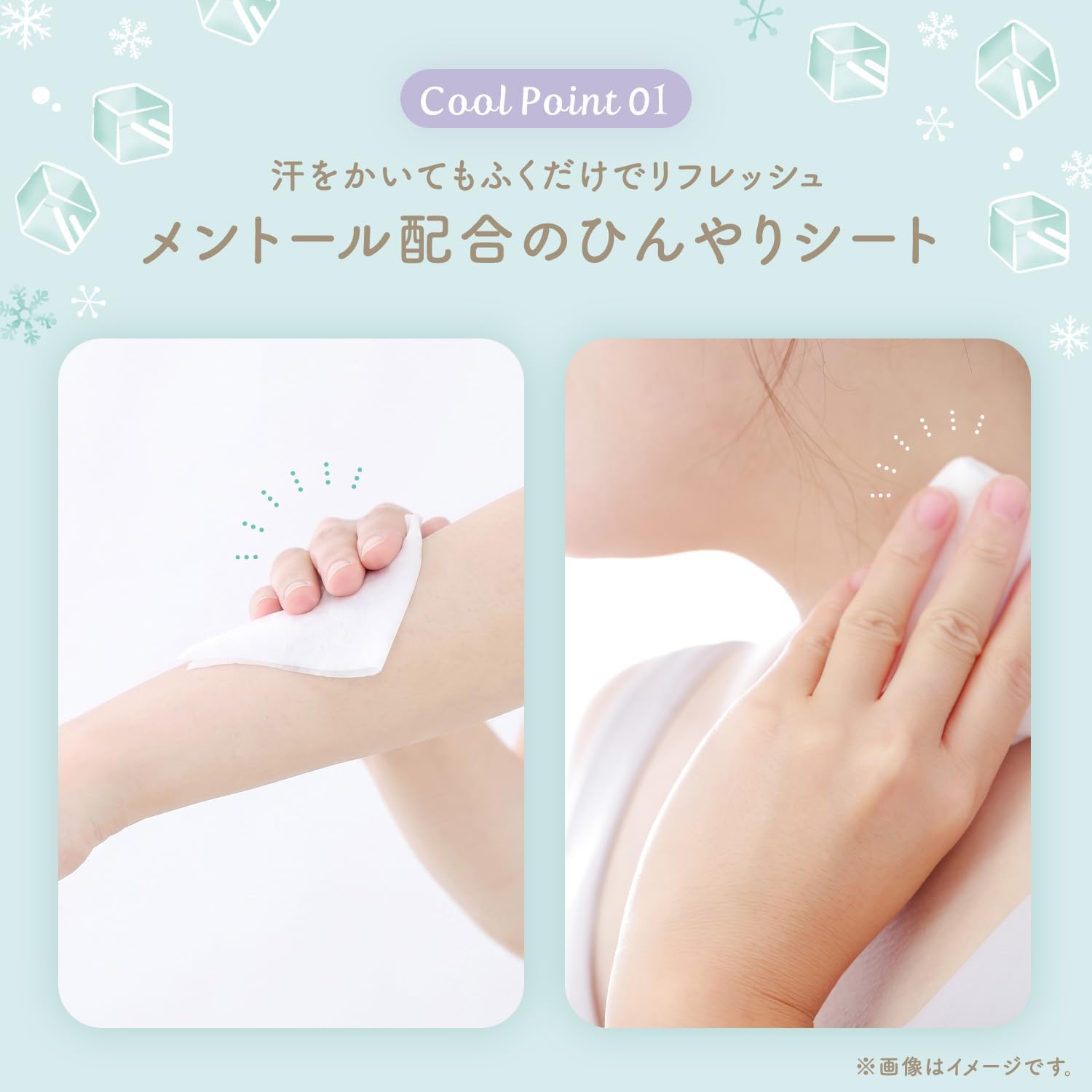 Detalle de レック Femia トイレに流せるデリケートウェットシート 冷感タイプ 12枚入×2個