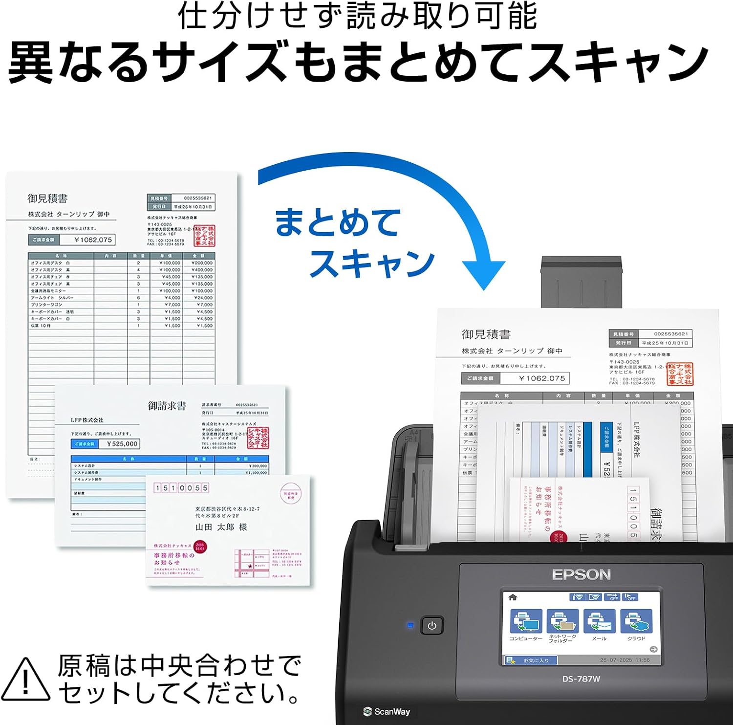 Detalle 1 de エプソン DS-787WAMZ シートフィードスキャナー、A4両面・5GHz無線LAN対応
