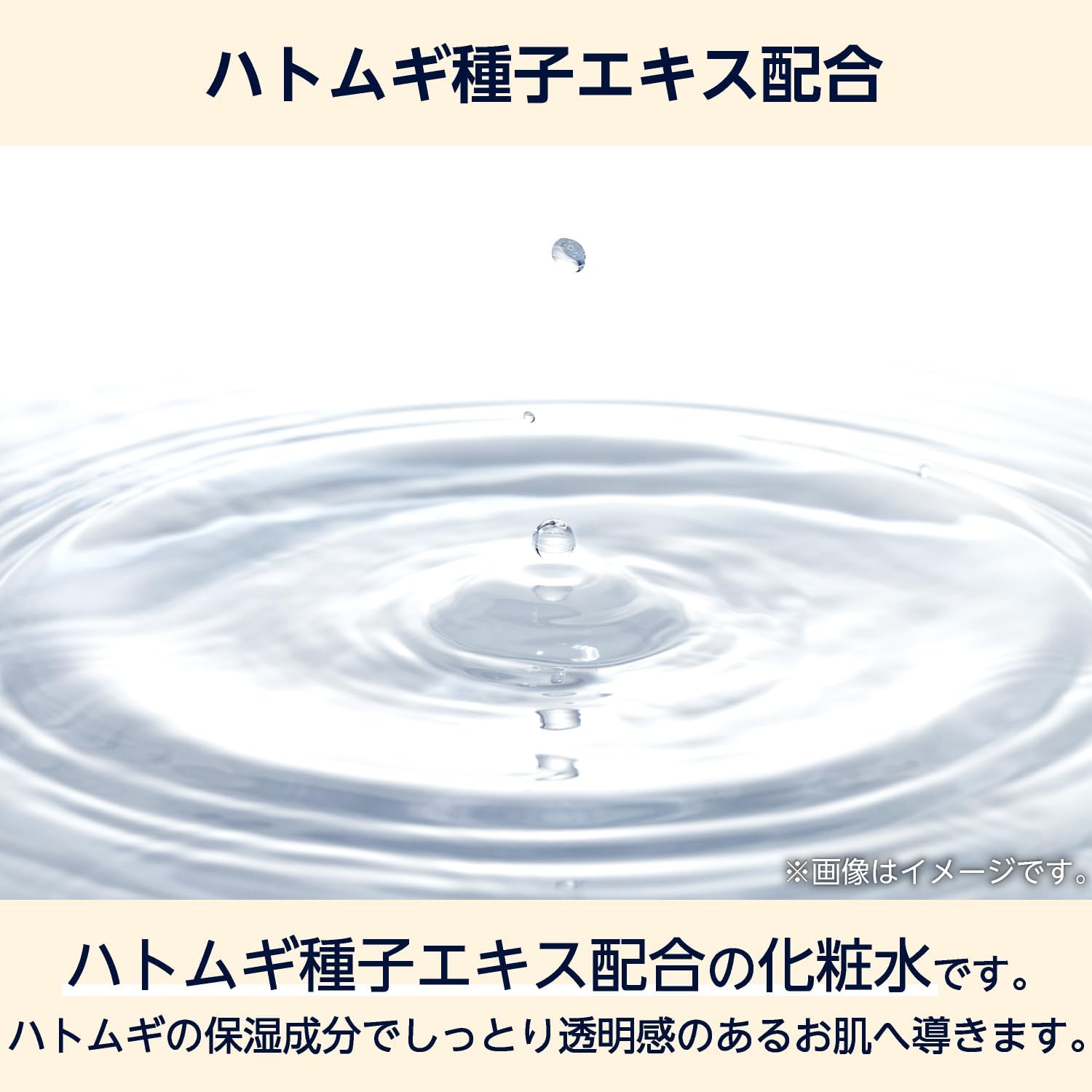 Detalle de by Amazon ハトムギ保湿化粧水 1,000ml 日本製・弱酸性・無香料・アルコールフリー