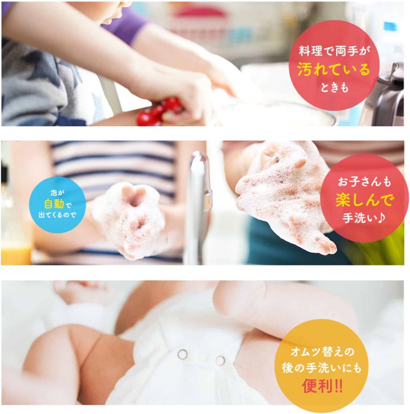 Detalle de ミューズ ノータッチ泡ハンドソープ 4種セット 詰め替え用 250ml×4