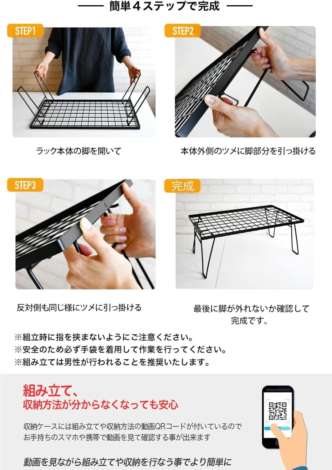 Detalle de キャンピングムーン T-230-3T フィールドラック 3点セット 黒メッキスチール製