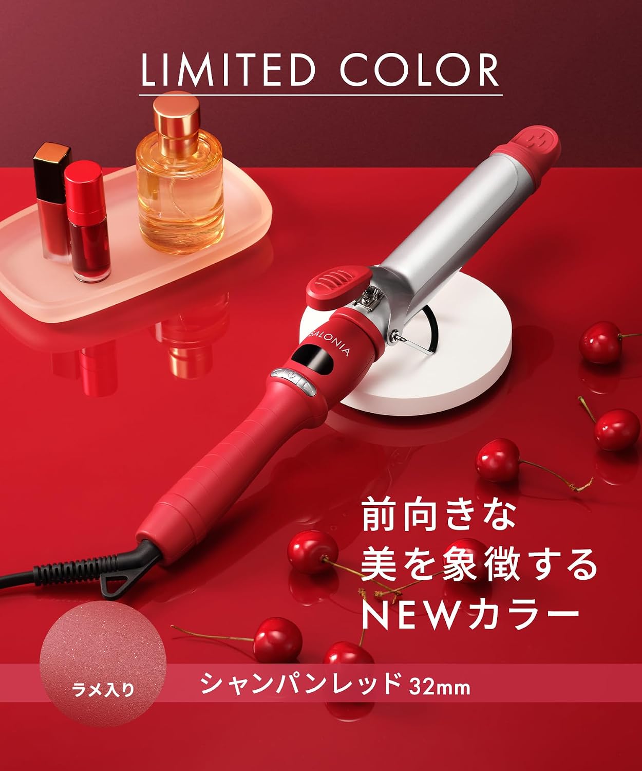 Detalle 2 de SALONIA SAL25127XR カールヘアアイロン 32mm セラミックコーティング シャンパンレッド