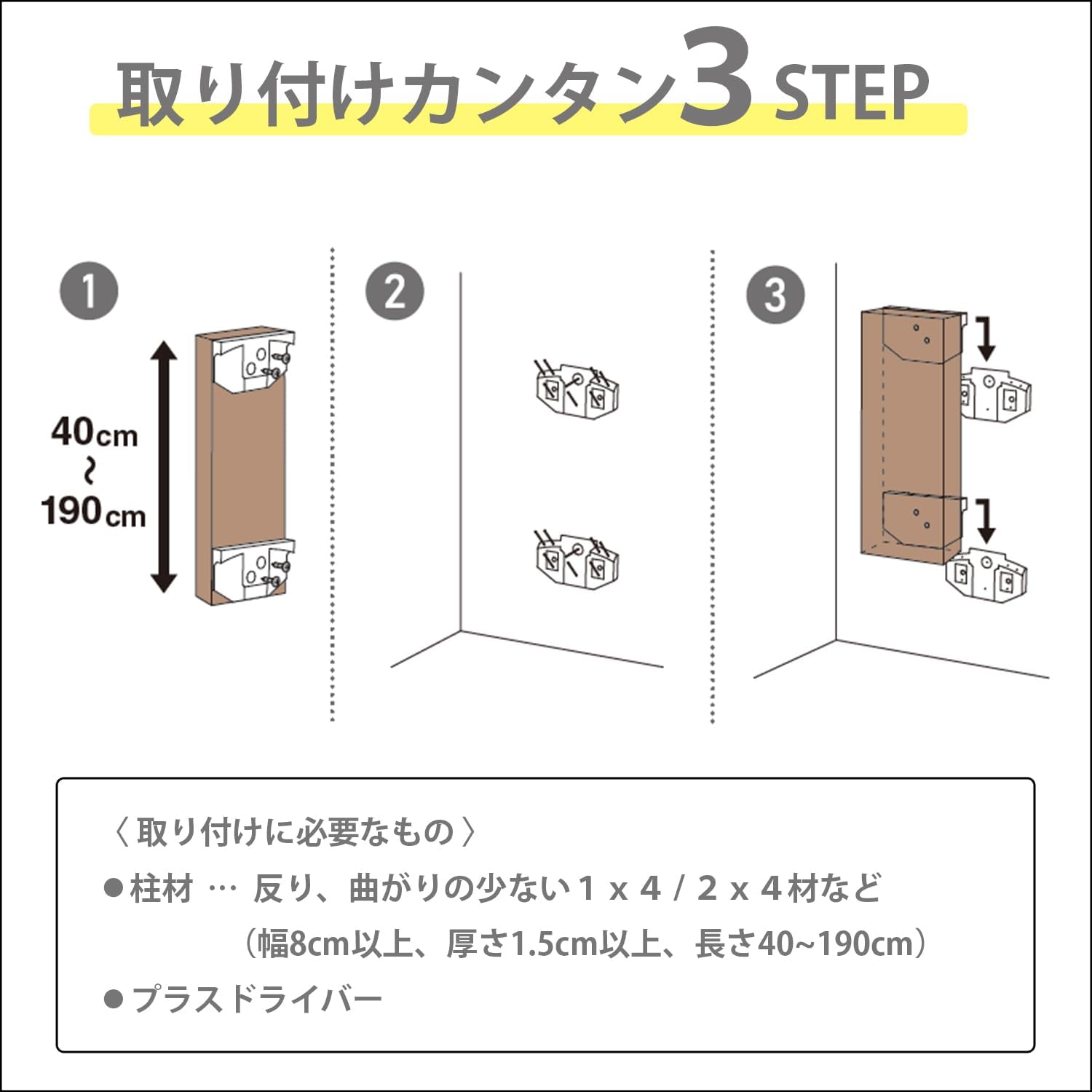 Detalle 1 de 平安伸銅工業 LABRICO FXO-23 浮かせる家具用強力ブラケット 2本用・最大荷重80kg