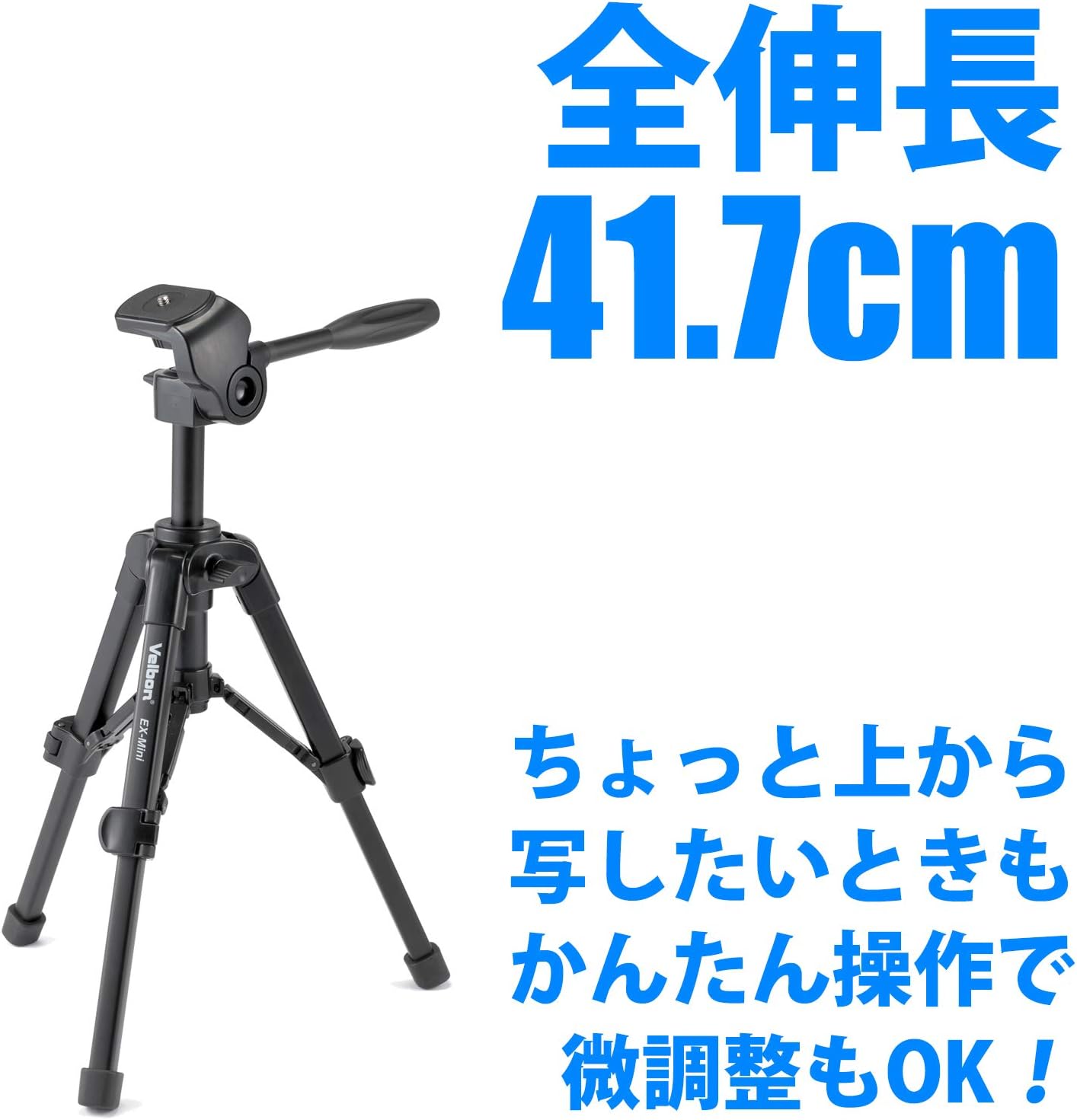 Detalle de Velbon EX-mini 卓上三脚 2Way雲台・アルミ脚・専用ケース付き