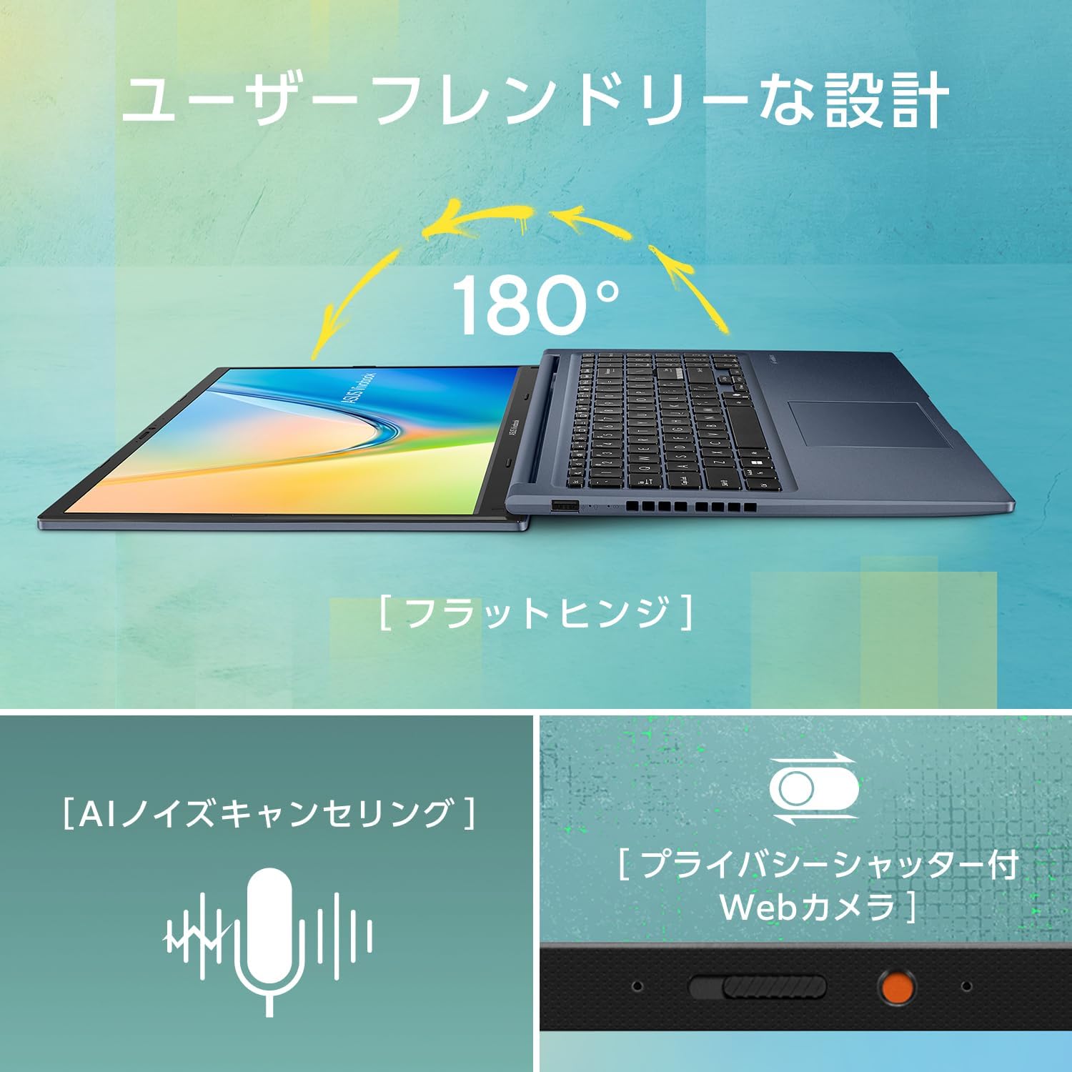 Thumbnail 4 de ASUS Vivobook 15 M1502XA-R785WS 15.6型 Ryzen 7・SSD 512GB搭載ノートPC
