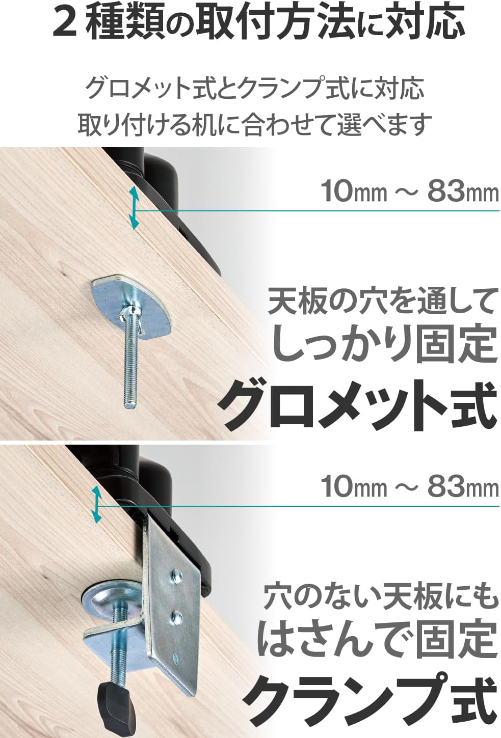 Detalle de エレコム DPA-DS02BK デュアルモニターアーム 17~32インチ対応 ガススプリング式