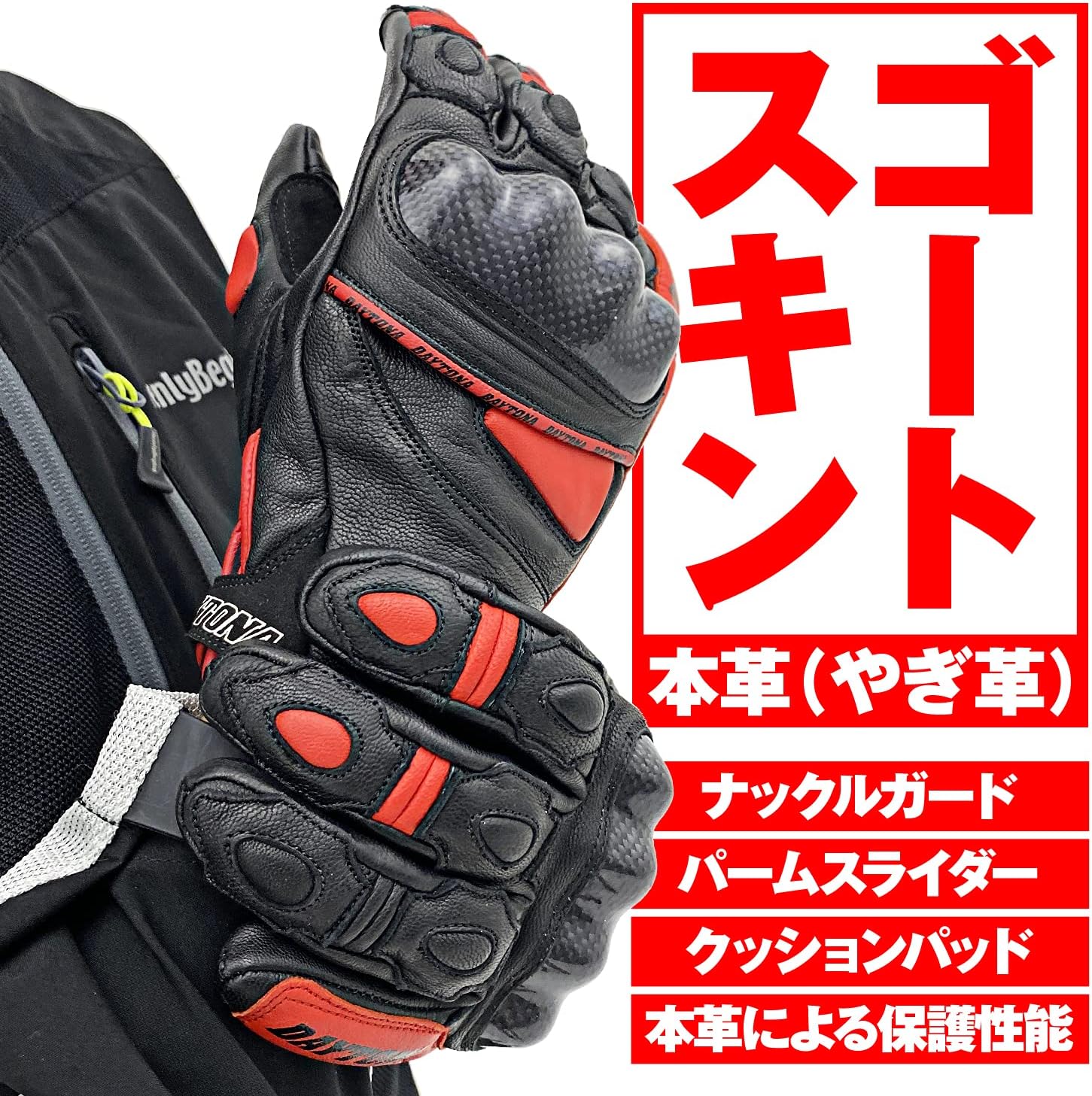 Detalle de デイトナ HBG-036 バイク用ショートグローブ ヤギ革・カーボンプロテクター・タッチパネル対応