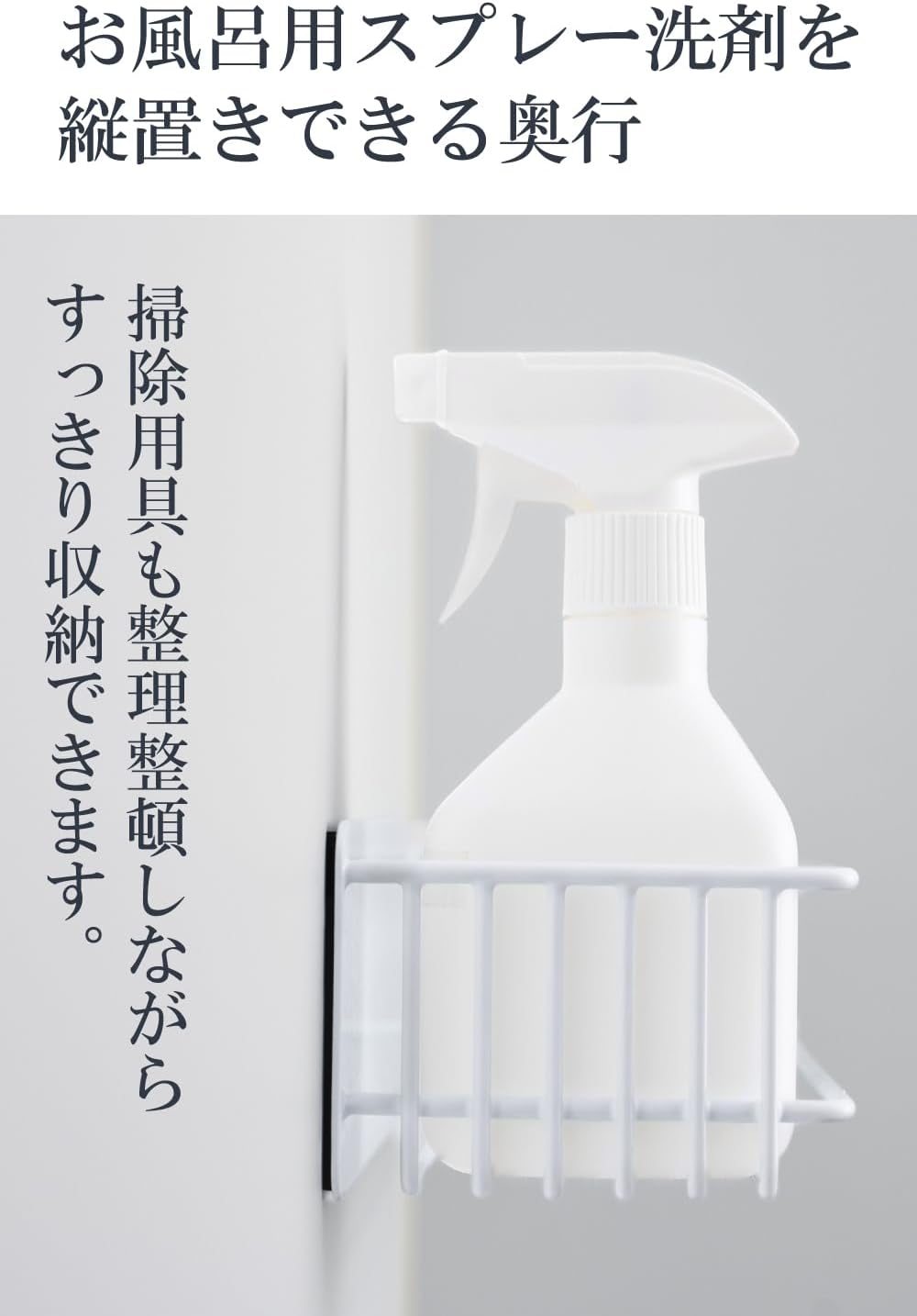 Thumbnail 5 de エレコム KAWBSLDPWH マグネット式バスルームディスペンサーラック 耐荷重2.5kg・フック付き